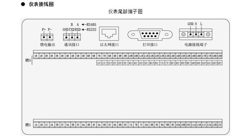 米科MIK-R6000C接線(xiàn)