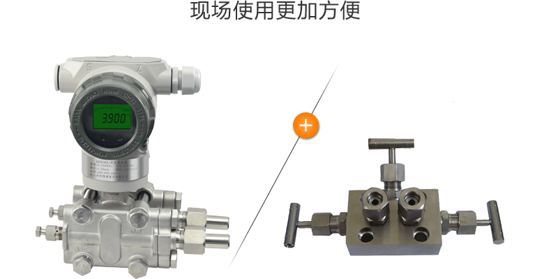 米科MIK-3051差壓變送器現(xiàn)場應用