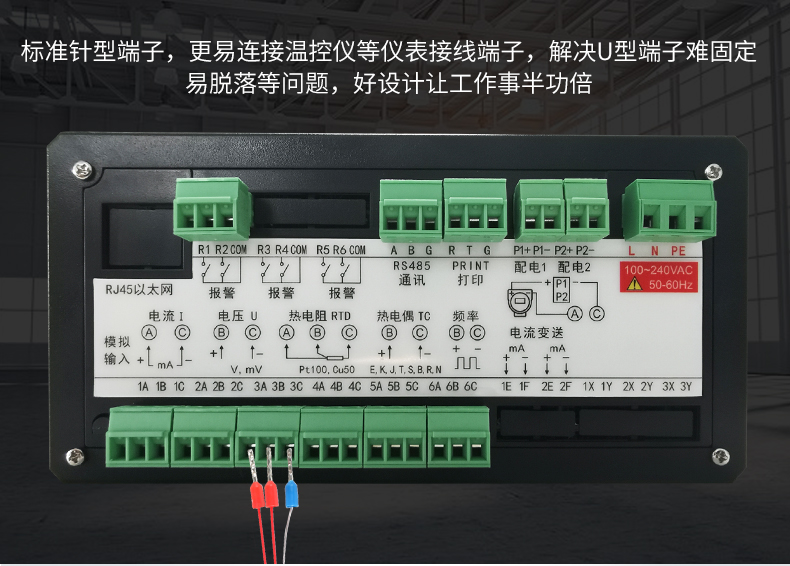 接線更方便