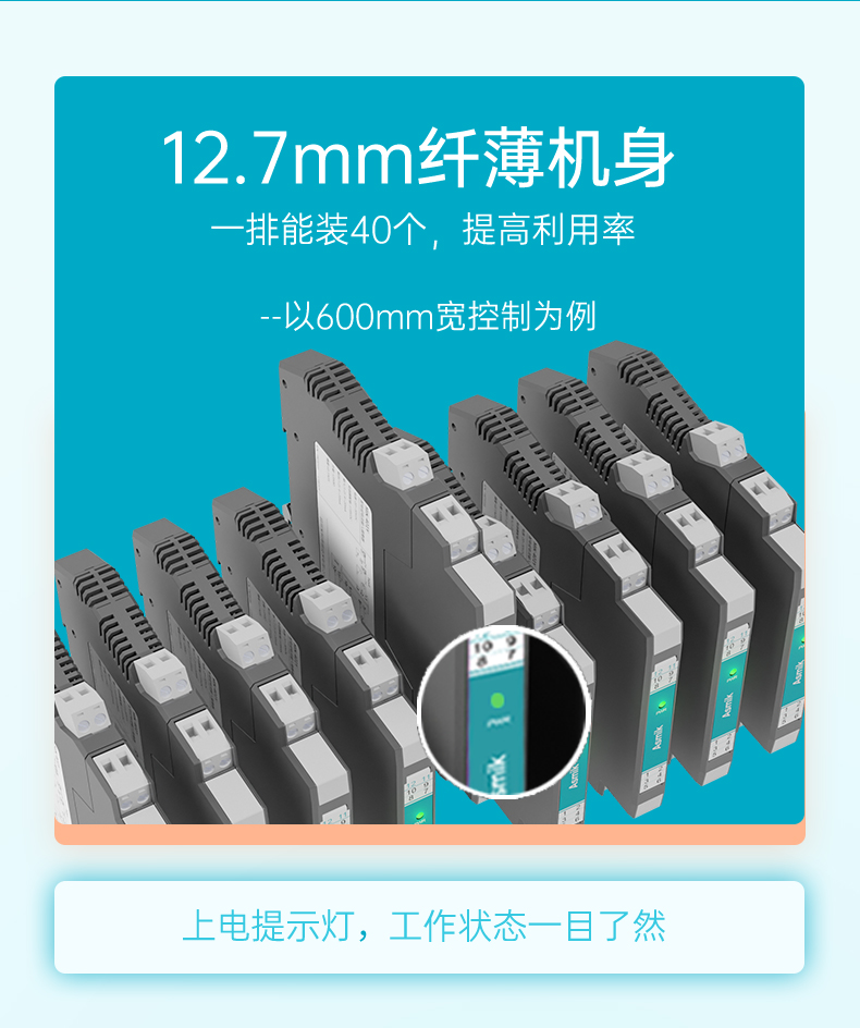 纖薄機(jī)身