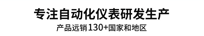 企業(yè)簡(jiǎn)介